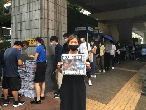 국제앰네스티, 홍콩 국가보안법으로 자행된 인권 위기를 담은 조사 브리핑 <국가 안보의 이름으로> 발표